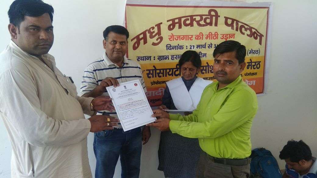 75.IMG-20180512-WA0001